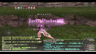 久々のFF11！モーグリがかわいいだと・・・？編