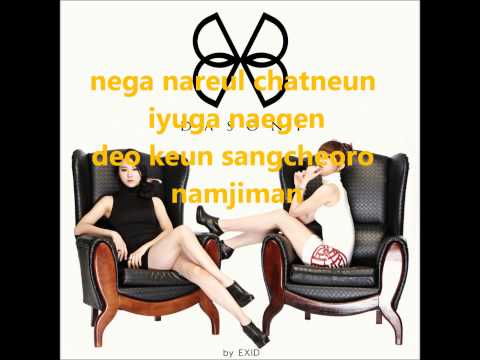 Dasoni - Goodbye Karaoke/Instrumental with lyrics on screen