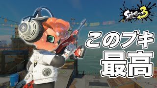 久しぶりにデュアル！やっぱいいね！