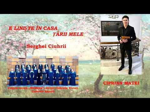 20. E liniște în casa țării mele - Serghei Ciuhrii, nai Ciprian Matei, Capela corală „Moldova”.