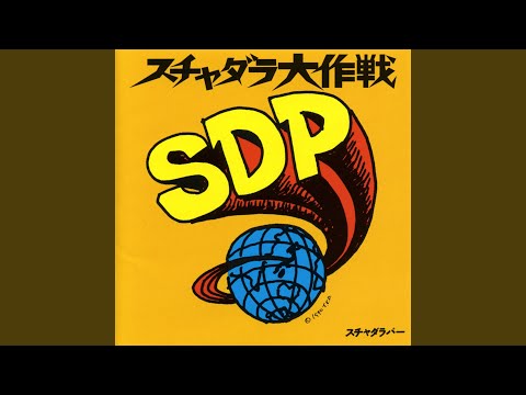 タワーリングインフェルノ のサムネイル