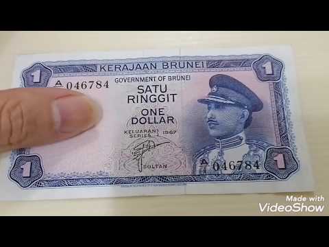 1967 Brunei 1st Series 1 Ringgit
