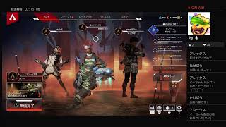 [APEX] おっさんがチャンポンしたいAPEX配信 part3 [初見参加有コメ欄必読]
