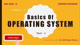 Operating System  Part- 1 (CBSE Class - 9 Computer Application)