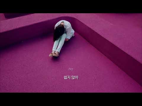 나를 쉽게 생각하는 연인에게 : Tayla Parx - Easy [가사/해석/번역/한글/자막]