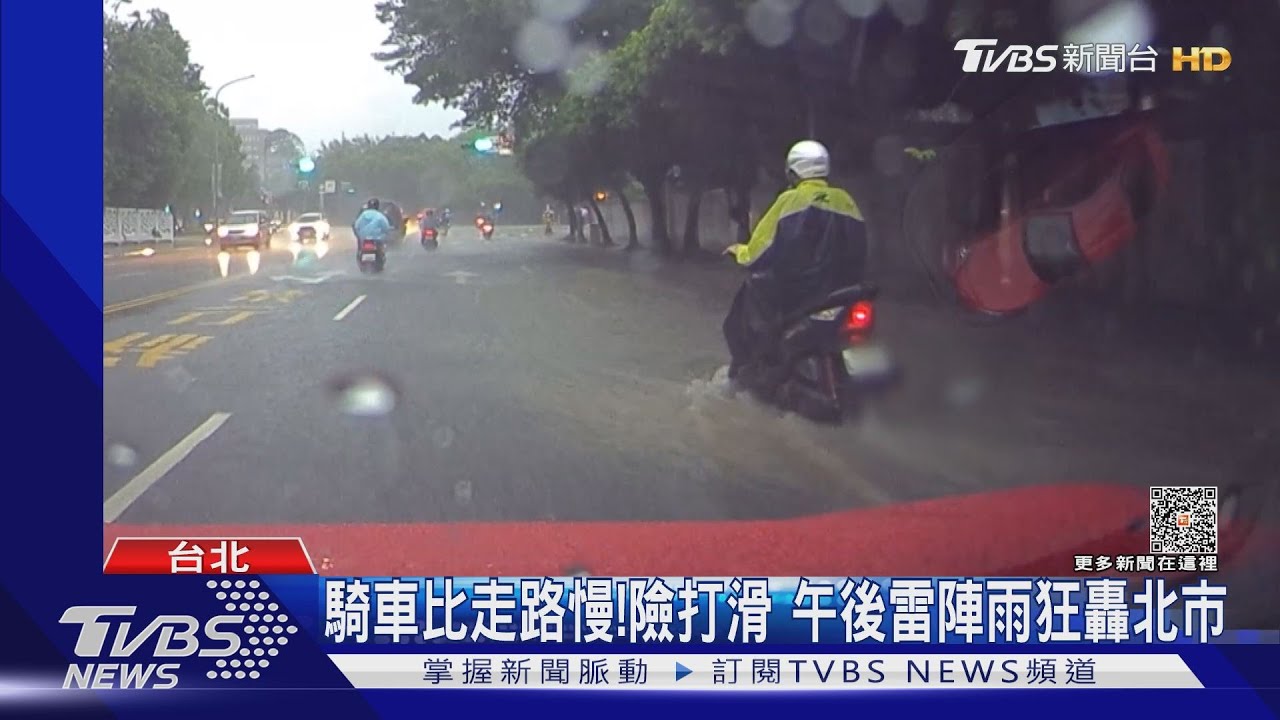嘩啦啦!時速30公里 路程花費時間增2倍