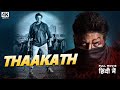 Thaakath - South Movie Dubbed In Hindi | Duniya Vijay, Shubha P, Sathyajith, Rangayana