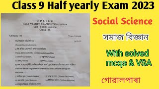 SEBA Class IX Half yearly examination 2023|Social science question paper with answers|Goalpara dist.