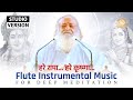 Hare Ram Hare Krishna Flute Instrumental Music For Deep Meditation Asharamji Bapu
