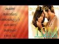 Vaa Vaathi Full Video Song Vaathi Movie Dhanush Samyuktha GV Prakash Kumar Venky Atluri