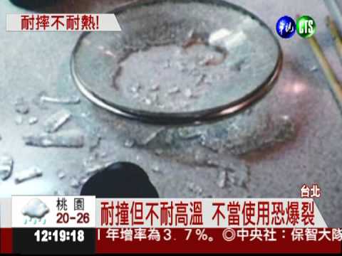 強化玻璃餐盒 微波加熱竟爆裂!