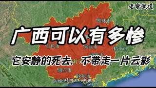Re: [問卦]中國人怎看海葵颱風 中國災害比台灣還嚴重