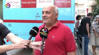ΙΣΧΥΡΟ ΜΗΝΥΜΑ ΑΛΛΗΛΕΓΓΥΗΣ ΣΤΗΝ ΕΘΕΛΟΝΤΙΚΗ ΑΙΜΟΔΟΣΙΑ ΤΗΣ ΜΟΝΑΔΑΣ ΑΛΤΣΧΑΙΜΕΡ ΒΟΛΟΥ 14 09 2026 ΙΣΧΥΡΟ ΜΗΝΥΜΑ ΑΛΛΗΛΕΓΓΥΗΣ ΣΤΗΝ ΕΘΕΛΟΝΤΙΚΗ ΑΙΜΟΔΟΣΙΑ ΤΗΣ ΜΟΝΑΔΑΣ ΑΛΤΣΧΑΙΜΕΡ ΒΟΛΟΥ 14 09 2026