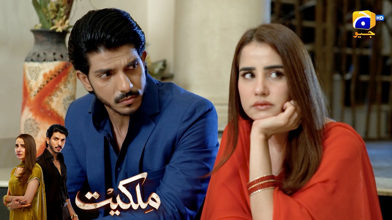 Naraz Biwi Ke Dil Mein Chupi Mohabbat💖💖 || Milkiyat || Har Pal Geo