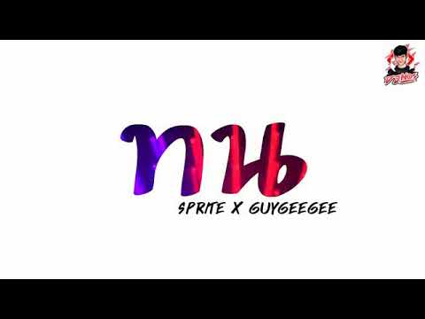 เพลงแดนซ์ ( ทน - SPRITE x GUYGEEGEE ) กำลังฮิตในTikTok [ DJ Mos ]