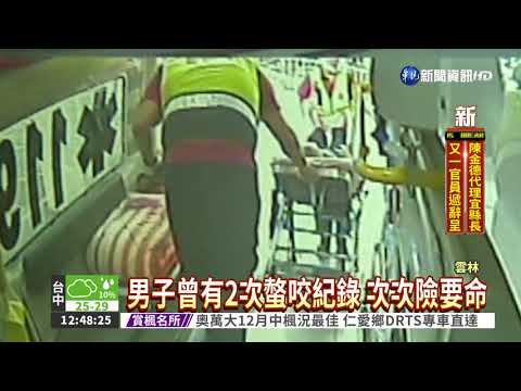 手臂被螫傷昏迷 男差點沒命