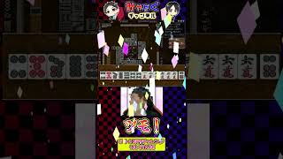 【麻雀】賞金500万円チャレンジ！ファーストステージは2着以上を取れ！！★日本麻雀王座杯★PR配信！【♯麻雀♯Maru-Jan♯Mリーグ】Maru-Jan