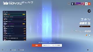 [PS4]ちょいOW