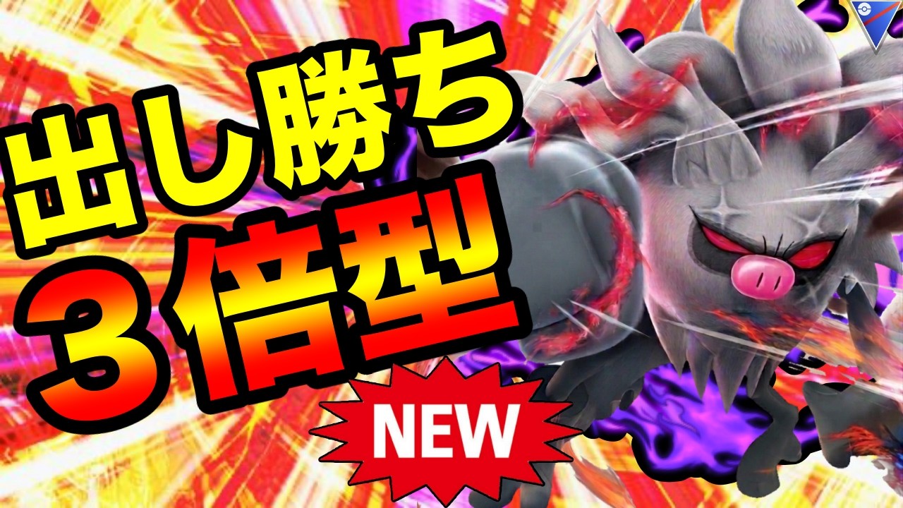 【爽快】実はこの型にすると出し勝ちが増えるんですww