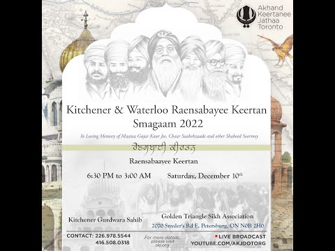 Live: Raensabaayee Keertan Smaagam from Kitchener/Waterloo (Dec. 10-11, 2022)