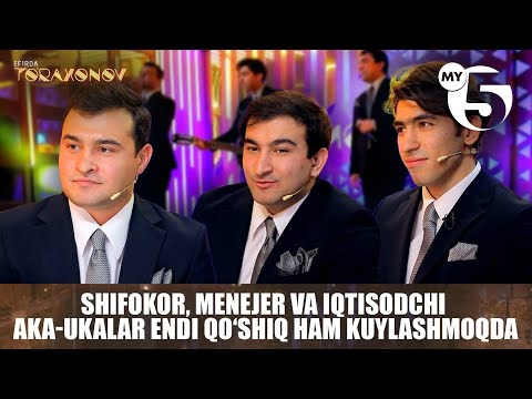 Shifokor, menejer va iqtisodchi aka - ukalar endi qoâshiq ham kuylashmoqda | EFIRDA TO'RAXONOV