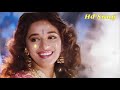Sagar Ki Bahon Me Moje Hai Jitni Humko Bhi Unse Mohabbat Hai Utni Madhuri Dixit 90s Hit Song
