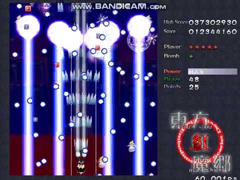 EoSD~ Stage 4 (Normal, Marisa B)