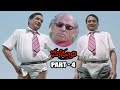 Homam Telugu HD Movie Part 4 MS Narayana Comedy Scenes Jagapathi Babu J D Chakravarthy
