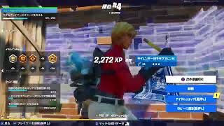 【フォートナイト】リハビリ