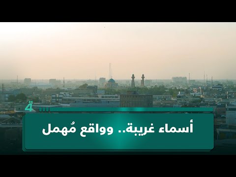 فيديو | أسماء غريبة.. وواقع مُهمل.. محال الحلة التراثية تلفظ أنفاسها الأخيرة