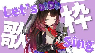 ロボ子さん - 【カラオケ】ARCHIVEは気分次第のsong go song!!!!!!!!!!!!!!!!!!【ホロライブ/ #ロボ子生放送】