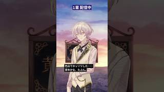 少し動いてみよう【たそつぼメインストーリー切り抜き】 #shorts