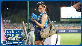 丹丹に水鉄砲で撃たれる🔫💧   Fubon Angels  富邦悍將啦啦隊  新莊棒球場 2024/7/13 【台湾チアTV】