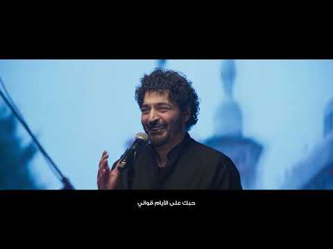 أغنية نسرح في زمان من فيلم فيها إيه يعني