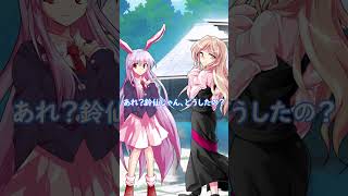 ゆっくり #short茶番「動画活動７周年迎えました！！」