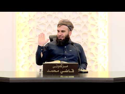 وانەی سەد و پەنجا و یەکەم