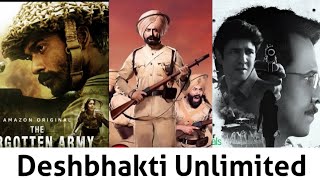 Top 5 Best Indian Patriotic Web Series | Special Ops, The Forgotten Army | MX Player, Alt Balaji |