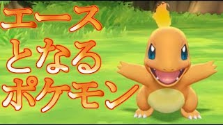 『ミュウツーの逆襲 EVOLUTION』縛りプレイ　Part4　【実況動画】