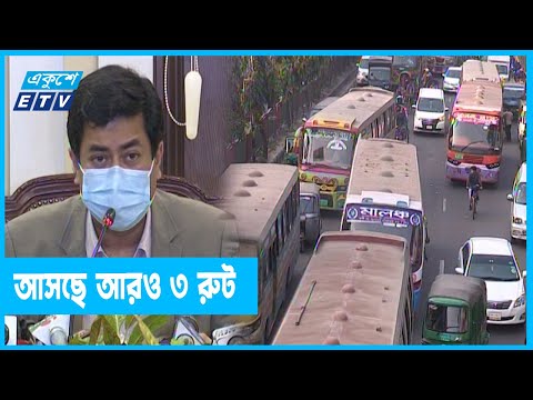মুখ থুবড়ে পড়েছে একক কোম্পানির- ঢাকা নগর পরিহন
