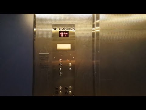 Montgomery Hydraulic Elevator @ Williamson Hall - U of M - Minneapolis, MN