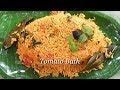 Tomato Bath ಟೋಮೆಟೋ ಬಾತ್‌ Quick And Easy Tomato Bath Recipe Tomato Pulao Recipe