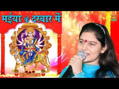 download lagu mp3 mp4 Maiya Ka Jagran, download mp3 Maiya Ka Jagran free download mp3, download mp3 Maiya Ka Jagran