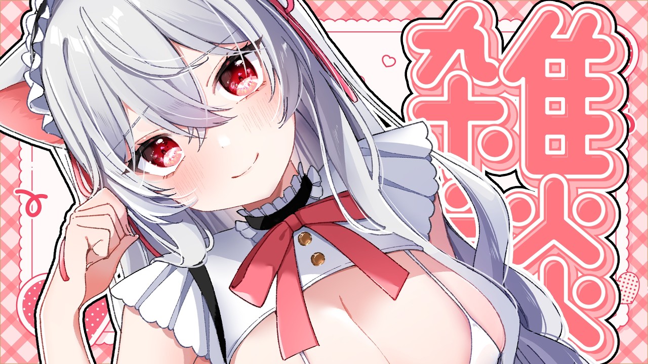 【雑談】文豪の性癖、えぐすぎる～日曜定期雑談～【Vtuber/猫恋リズベット】