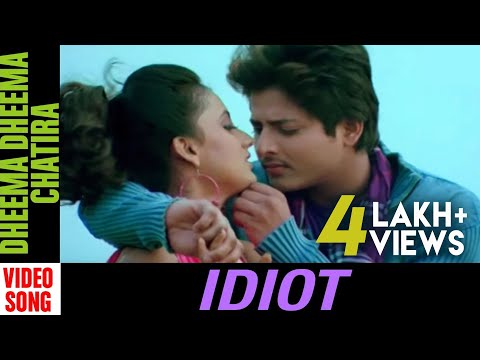 Dheema Dheema Chatira Movie Babusan Riya Dey Mihir Das