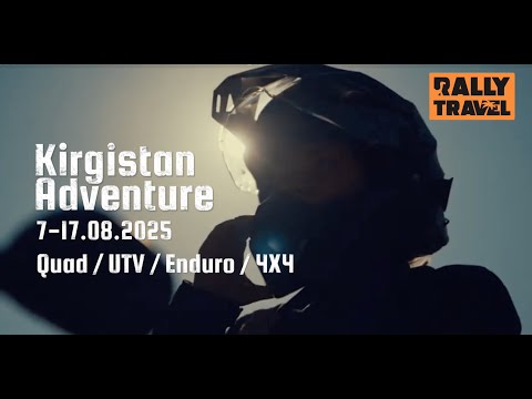 Kirgisistan-Abenteuer