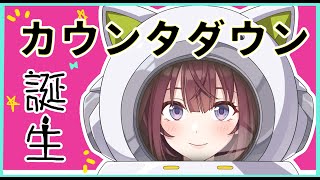 【