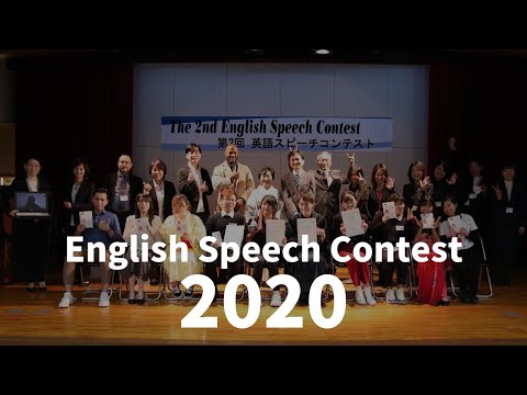 羽衣国際大学｜「第2回 英語スピーチコンテスト」
