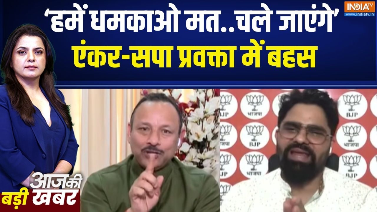 Akhilesh Yadav On Rammandir: राममंदिर में कैसे होती है दान की गिनती ? सम?