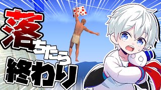 こんちゃっちゃ～*【A Difficult Game About Climbing #3】* - 【登おじ】壺おじ系新作ゲーム！頂上はあと少し！【おらふくん】