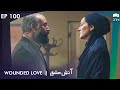 Aatish e Ishq | Wounded Love - Last Episode 100 | Turkish Drama | Urdu Dubbing | Halit Ergenç | RM1N